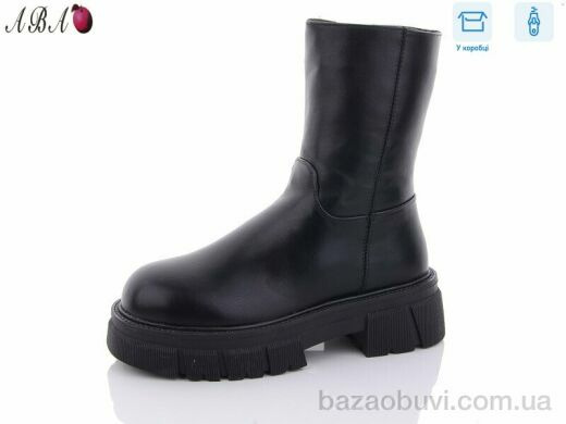 Aba Y27, 790.00, 8, 36-41