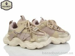 PALIAMENT A0025-2, 490.00, 8, 27-31