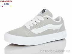 GFB-Канарейка Q562-9, 700.00, 8, 36-41