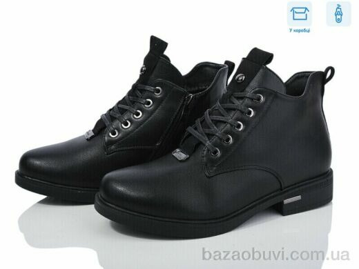 Xifa XF01-81-3, 680.00, 6, 36-41