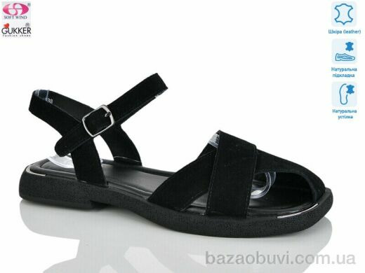 Gukkcr MG8257, 25.00, 8, 37-41