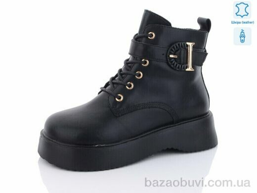 Nayasitun A7869, 600.00, 8, 35-39