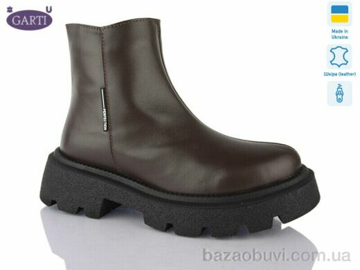 Garti 347 корич шкіра хутро, 1040.00, 6, 36-40