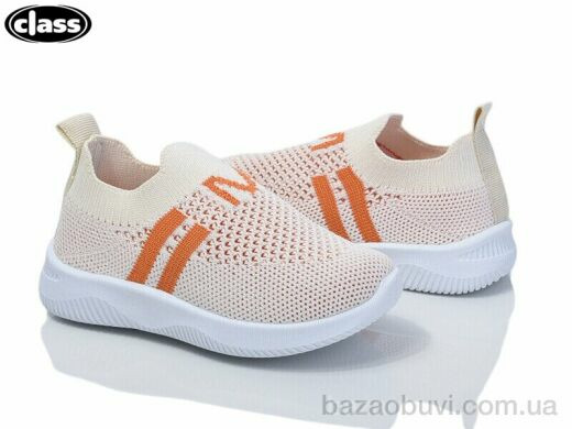 Wei Wei-Class S4-6, 195.00, 12, 20-25