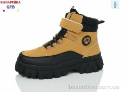 GFB-Канарейка E3533-3, 540.00, 8, 32-37