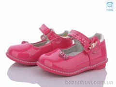 Style-baby-Clibee NN365 pink, 150.00, 6, 20-25