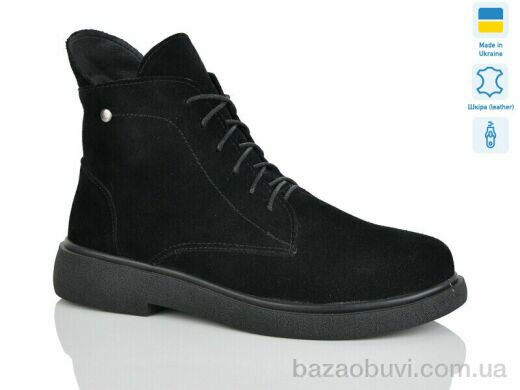 Sali 25 чорний з. зима, 1030.00, 6, 37-41