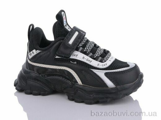 Xifa kids B589-2B, 255.00, 8, 26-31