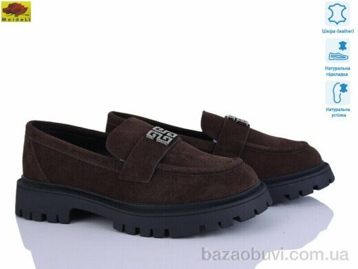 Mei De Li XC557-17, 24.00, 8, 36-41