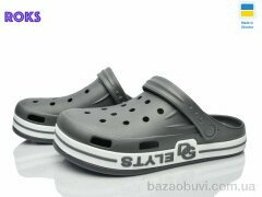 Roks 526 т.сірий, 230.00, 6, 41-46