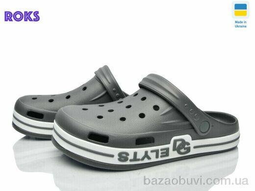 Roks 526 т.сірий, 230.00, 6, 41-46