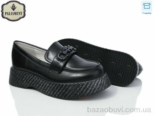 PALIAMENT W60-1, 450.00, 8, 32-37