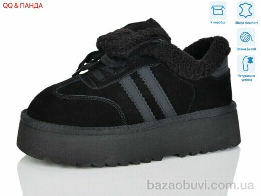 QQ&Панда T009-1, 960.00, 6, 36-41