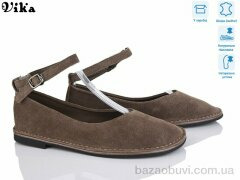 Vika 221-11, 750.00, 8, 36-41