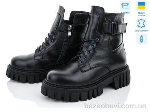 Fat Fox-Tamei 161-12, 950.00, 8, 36-40