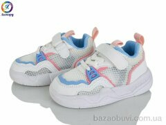 Леопард 2310 pink, 205.00, 10, 22-26