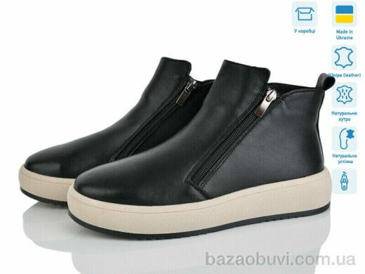 V.Arimany 1505 чорний к., 28.00, 6, 36-41