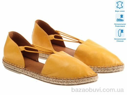 Prime-Opt Prime 171683 желтый, 735.00, 8, 36-41