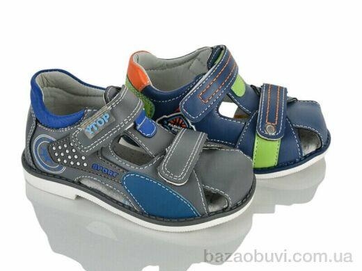 SANLIN 290 mix, 140.00, 16, 22-27