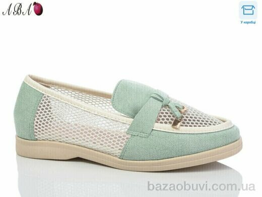 Aba QQ5ABA8-4, 390.00, 8, 36-41