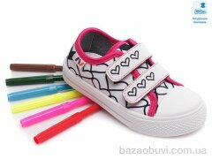 Prime-Opt Weestep W-R107850391-WS, 211.80, 8, 25-30