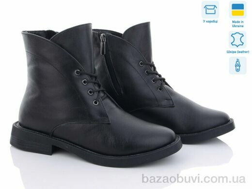 Sunrise 77-1M, 1200.00, 6, 36-40