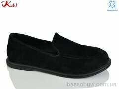 Jiulai-Kadisalun S820-13, 760.00, 8, 36-41