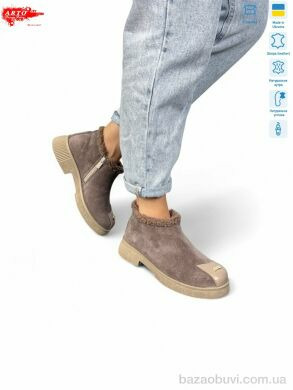 ARTO 322 кофе.з., 1270.00, 8, 36-41