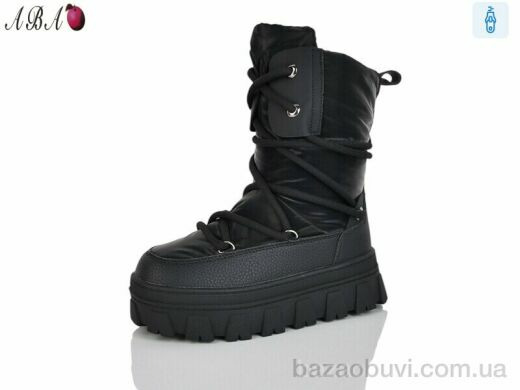 Aba AW8ABA48-20, 590.00, 8, 32-37