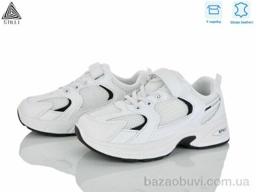 STILLI KIDS TQ90-5 шкіра, 540.00, 8, 32-37