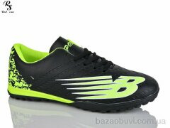 Red Sun FB95, 440.00, 8, 41-46