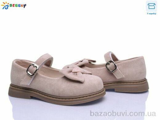 Bessky-Kellaifeng BD5271-7C, 625.00, 8, 32-37