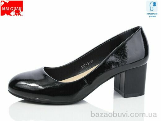 Maiguan 107-3, 400.00, 8, 36-41