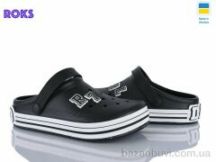 Roks 601 чоний, 230.00, 8, 37-41