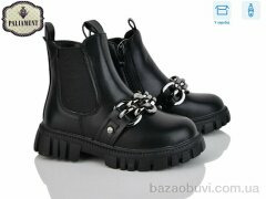 PALIAMENT CP703-5, 400.00, 8, 27-32