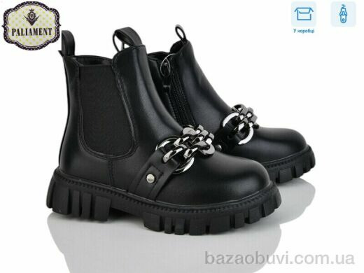 PALIAMENT CP703-5, 400.00, 8, 27-32