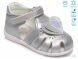 Weestep R562560145 S, 8.75, 8, 21-26