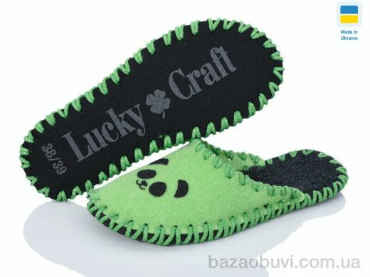 Active 290W салатовий, 180.00, 9, 36-41