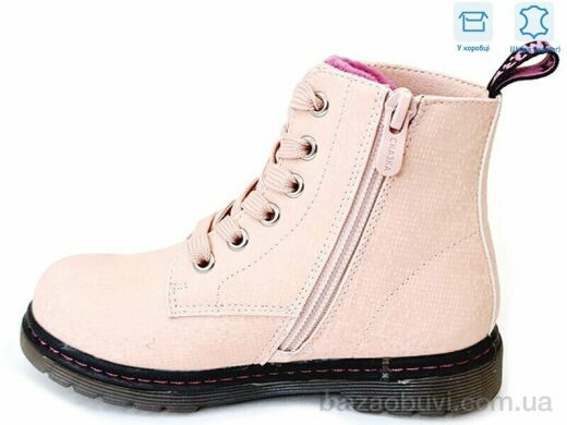 Weestep R218365601 P, 12.88, 8, 27-32