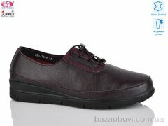 Gukkcr DB0276-9, 530.00, 6, 41-43