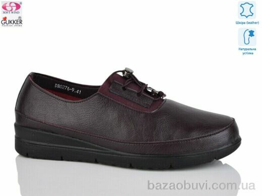 Gukkcr DB0276-9, 530.00, 6, 41-43