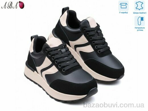 Aba A5ABA50-8, 930.00, 8, 36-41