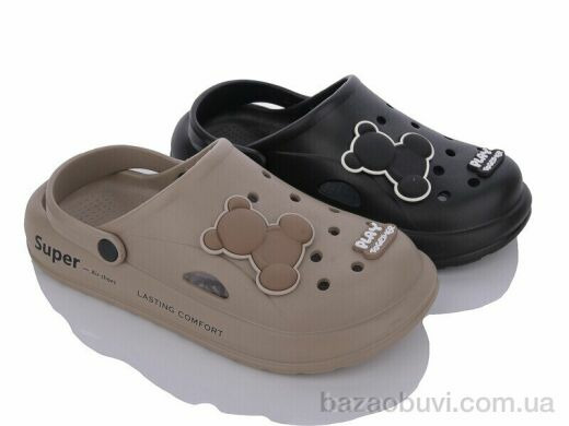 Lion 9909-2 mix, 320.00, 12, 40-45