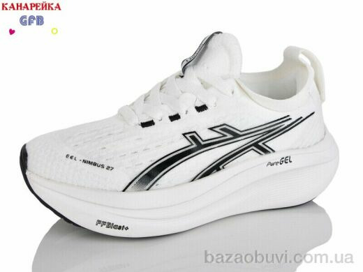 GFB-Канарейка Q542-4, 850.00, 8, 36-41