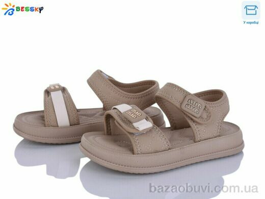 Bessky-Kellaifeng BLK010-2C, 520.00, 8, 31-36