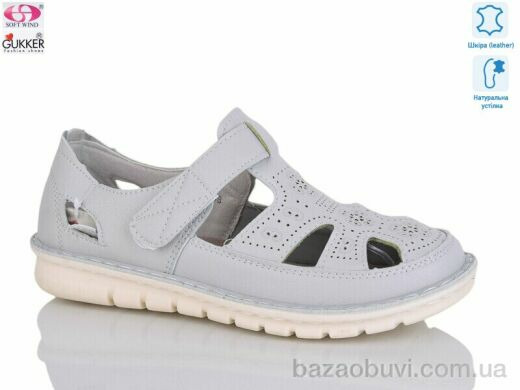 Gukkcr 27-7, 520.00, 8, 36-41