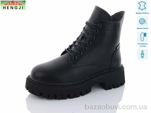 HENGJI-ELENA M286, 960.00, 6, 36-41