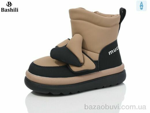 Башили L93A01-9, 750.00, 8, 27-32