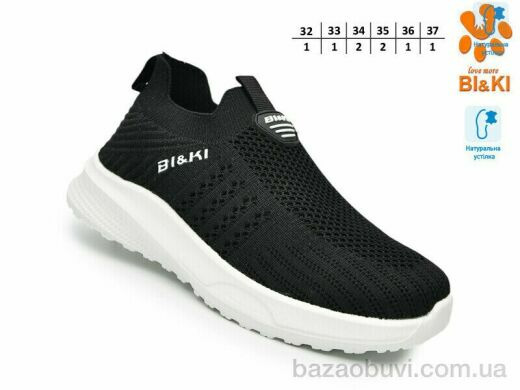 TOM.M 60033A, 520.00, 8, 32-37