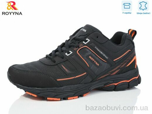 ROYYNA 096YВ-43, 25.50, 8, 41-46